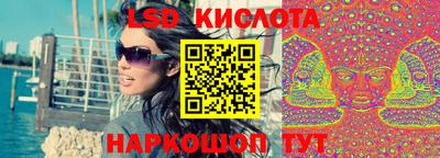 прущий лед Беслан