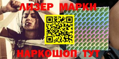 кокаин перу Балахна