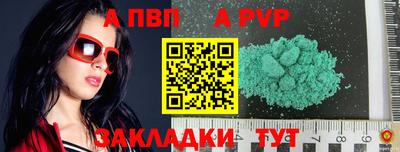 мефедрон Балаково