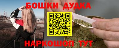 мефедрон Балаково