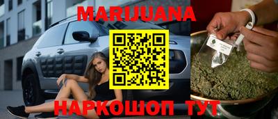 сатива Балашиха