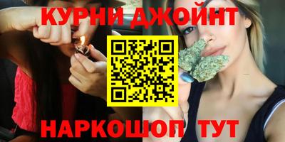 сатива Балашиха