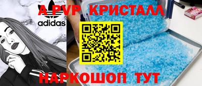 кокаин перу Балахна