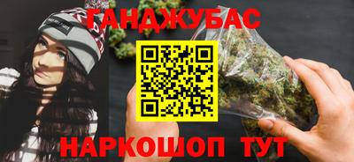 сатива Балашиха