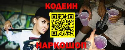 кокаин перу Балахна