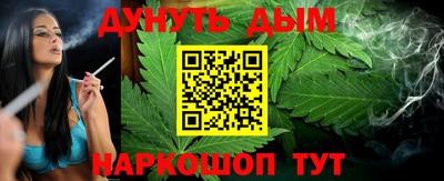 мефедрон Балаково
