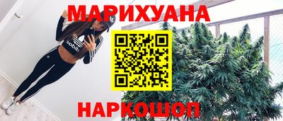 сатива Балашиха