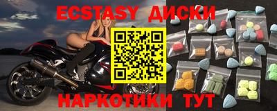 прущий лед Беслан