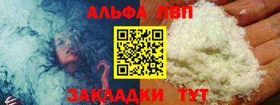 сатива Балашиха