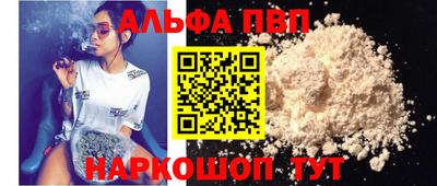 мефедрон Балаково