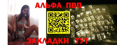 сатива Балашиха