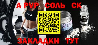 сатива Балашиха