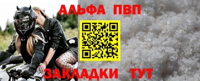 мефедрон Балаково