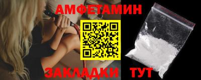 сатива Балашиха