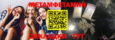 сатива Балашиха