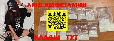 сатива Балашиха
