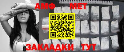 мефедрон Балаково