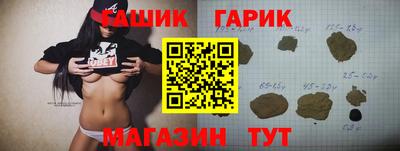 дживик Бийск