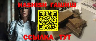 мефедрон Балаково