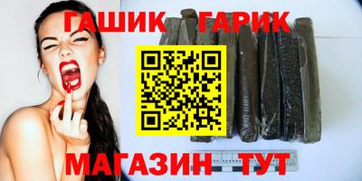 сатива Балашиха