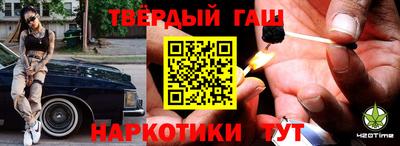 мефедрон Балаково