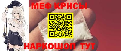 прущий лед Беслан