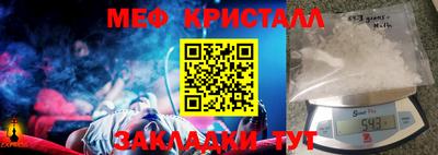 прущий лед Беслан