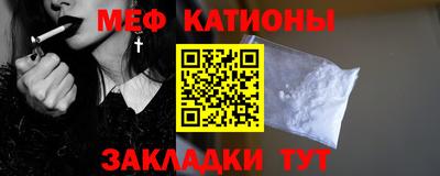 мет Берёзовский