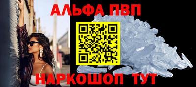 прущий лед Беслан