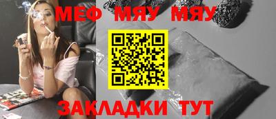 прущий лед Беслан