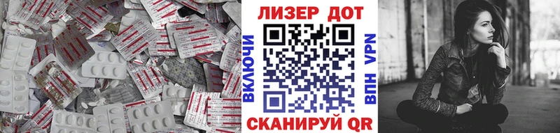 ЛСД экстази кислота  Вязники 