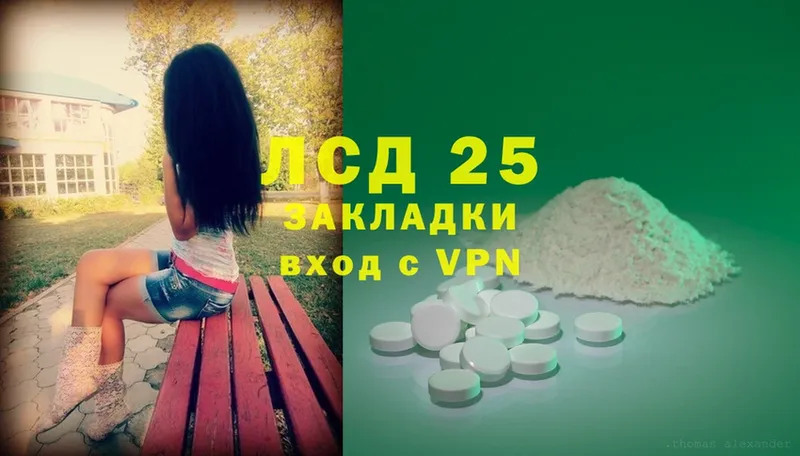 Лсд 25 экстази ecstasy  магазин    Вязники 