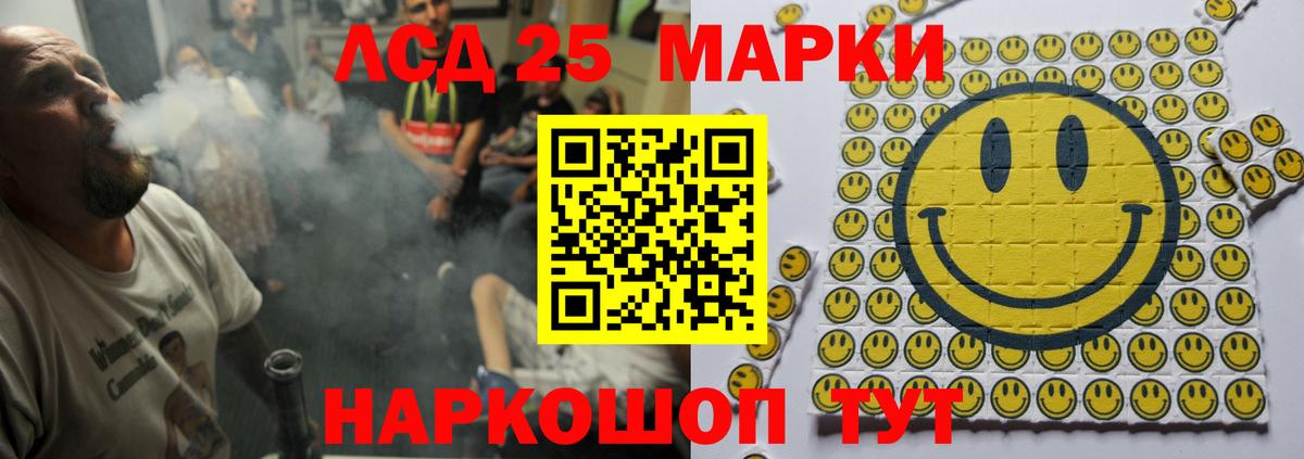 LSD-25 экстази ecstasy  Вязники 