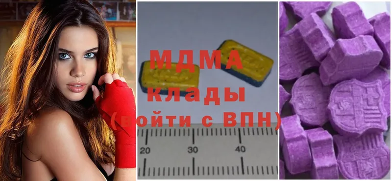 MDMA crystal  мега   Вязники 