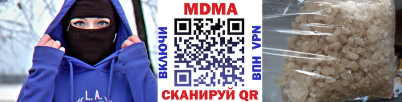 МДМА Molly  наркотики  Вязники 