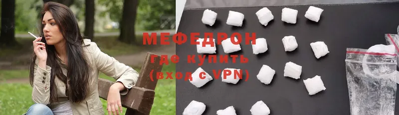 Мефедрон мяу мяу  МЕГА ССЫЛКА  Вязники  закладки 