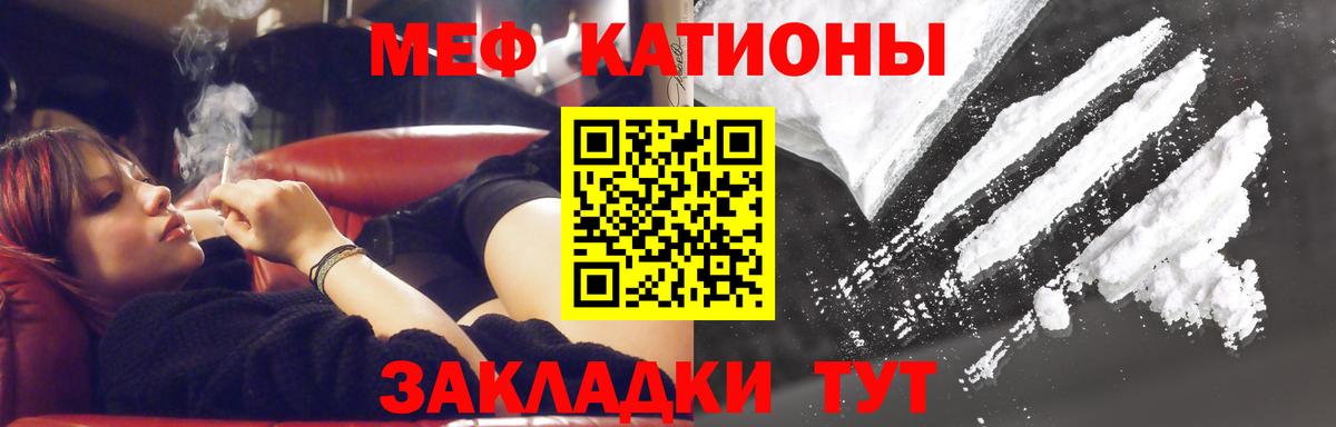 Мефедрон мука  Мефедрон  Вязники  Меф кристаллы  МЯУ-МЯУ 