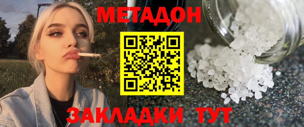 МАРИХУАНА  Кокаин  МЕФ   Гашиш  Вязники  Вход с VPN 