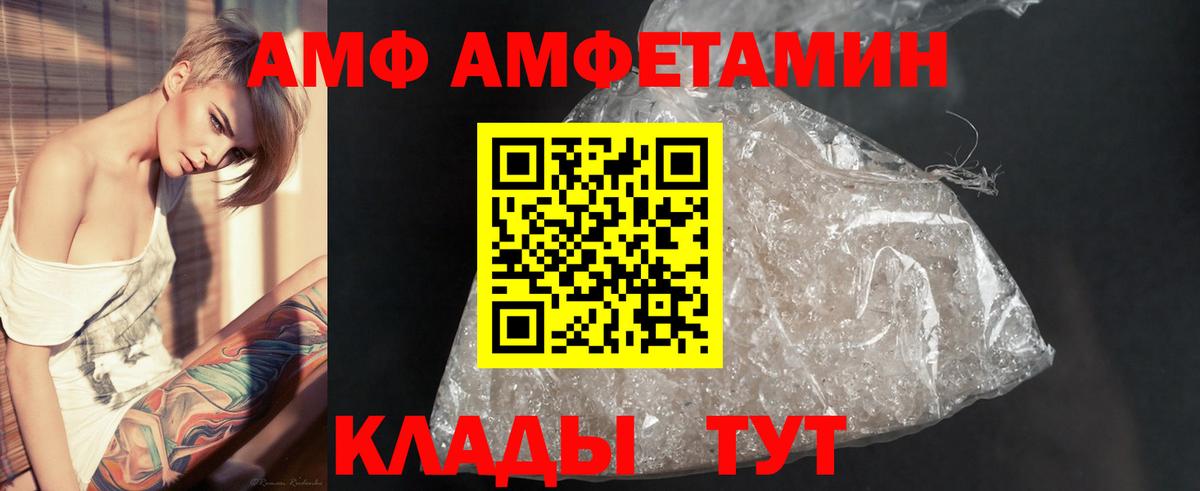 Метамфетамин Methamphetamine  Вход с VPN  Вязники 