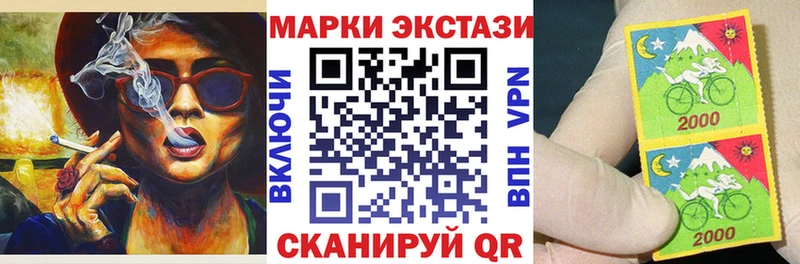 закладка  blacksprut ссылки  Наркотические марки 1500мкг  Вязники 