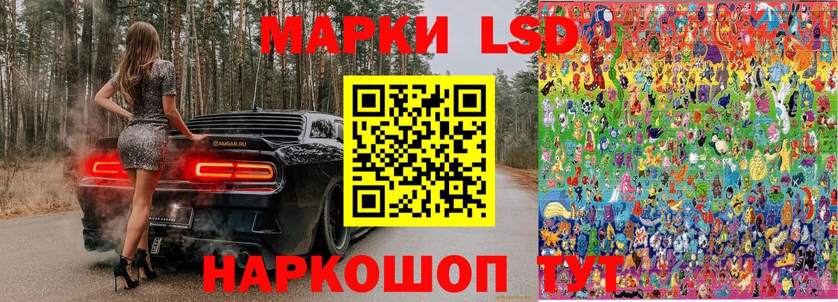 Марки N-bome 1,8мг Вязники
