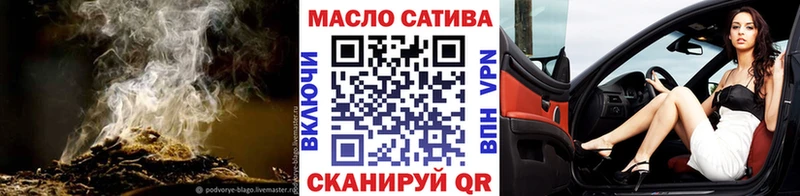 ТГК гашишное масло  Вязники 