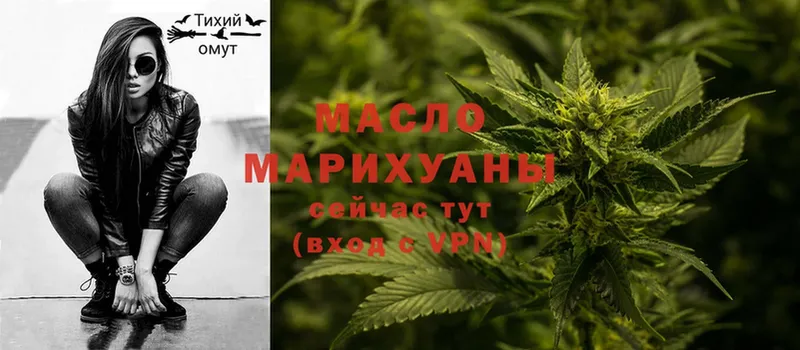 Дистиллят ТГК Wax  Вязники 