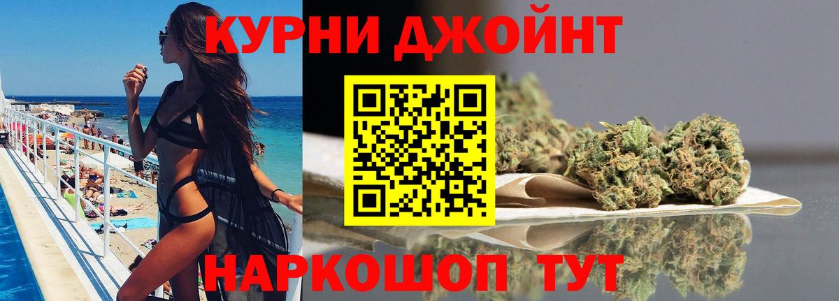 МАРИХУАНА Ganja Вязники