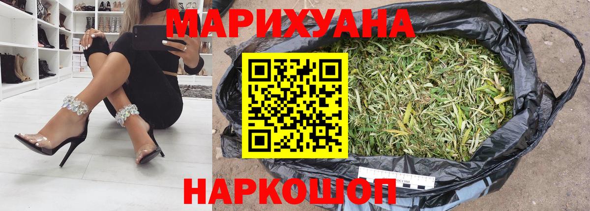 NBOMe Вязники